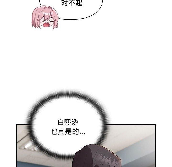 第18话 - 第94.jpg页