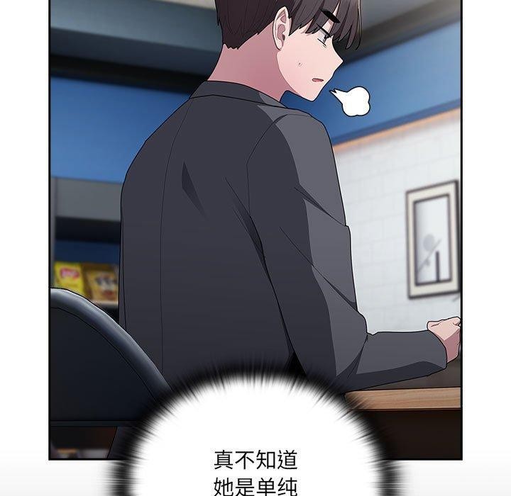 第18话 - 第95.jpg页