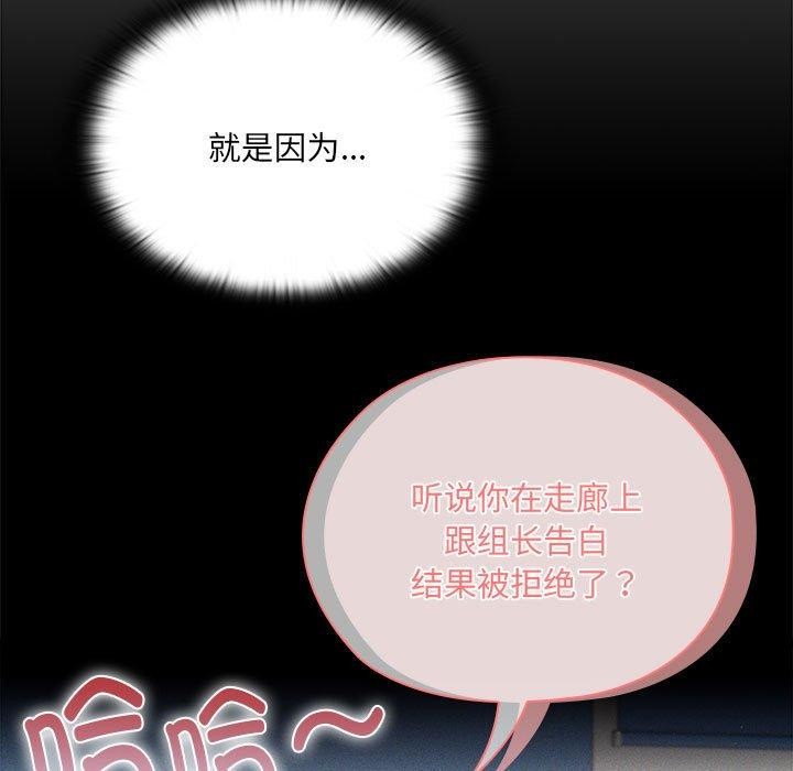 第18话 - 第97.jpg页