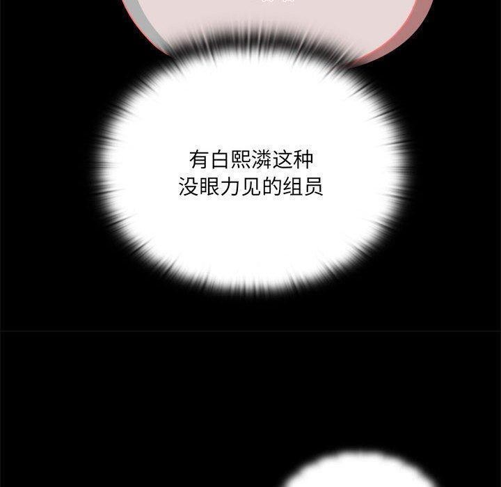 第18话 - 第100.jpg页