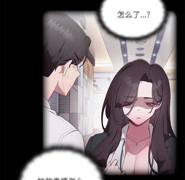 第18话 - 第101.jpg页
