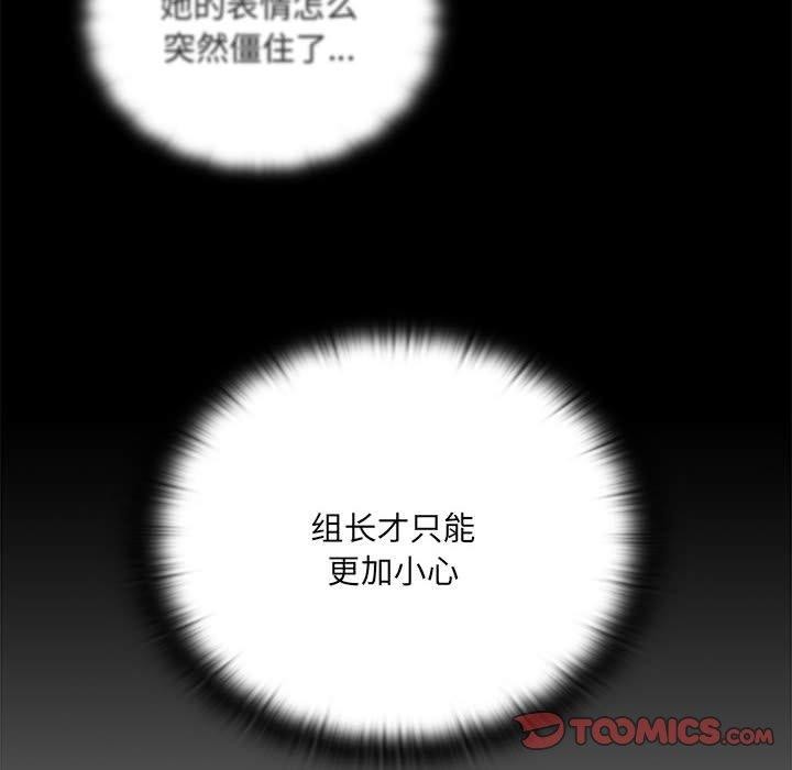 第18话 - 第102.jpg页