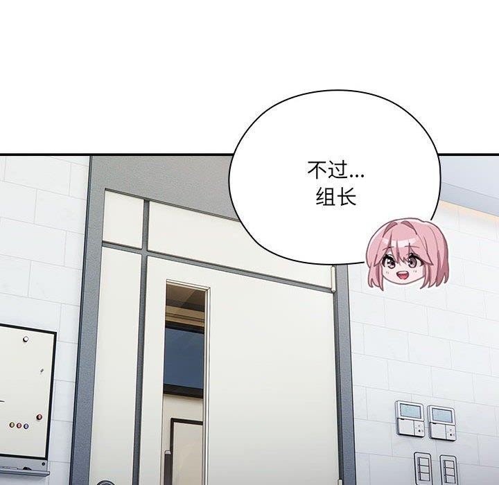 第18话 - 第104.jpg页