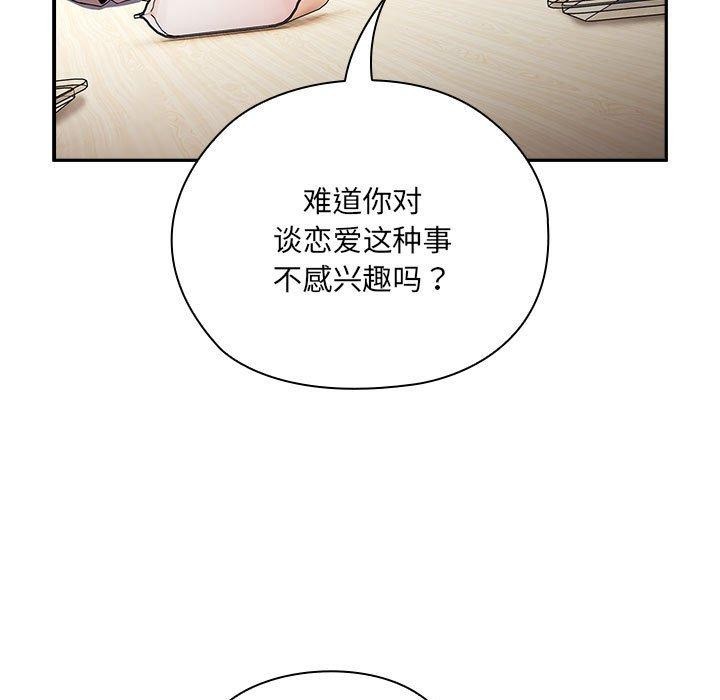 第18话 - 第107.jpg页