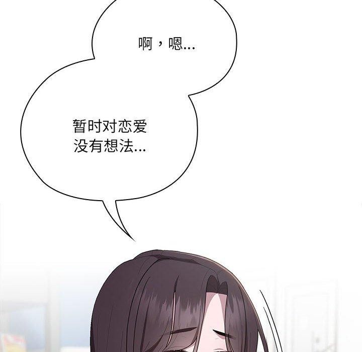 第18话 - 第108.jpg页