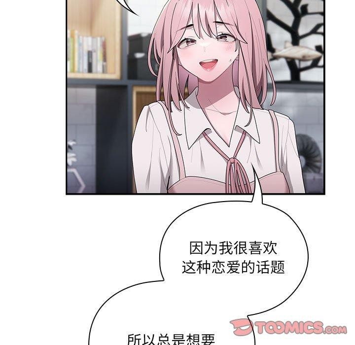 第18话 - 第111.jpg页