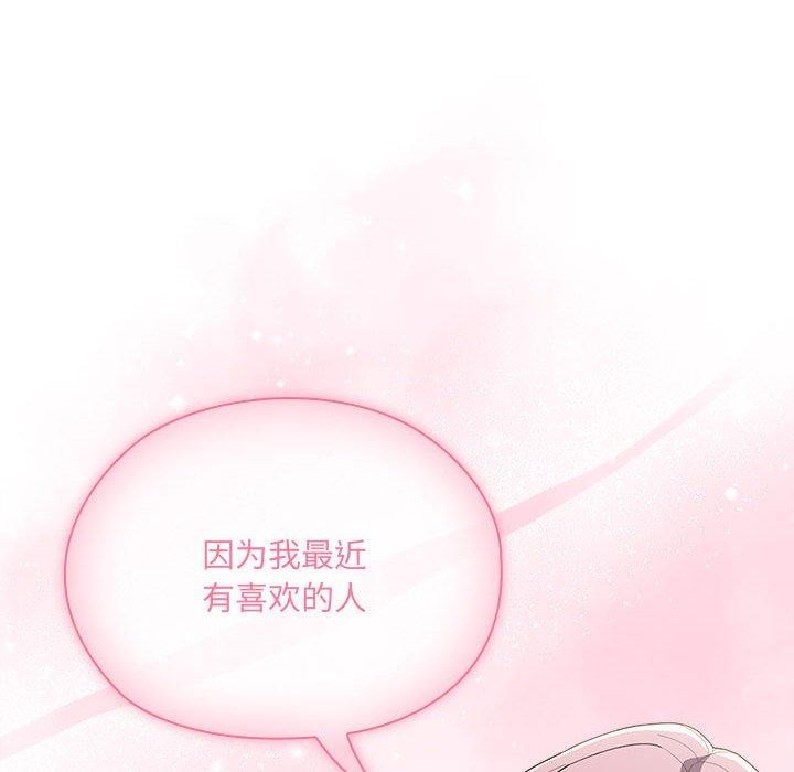 第18话 - 第116.jpg页