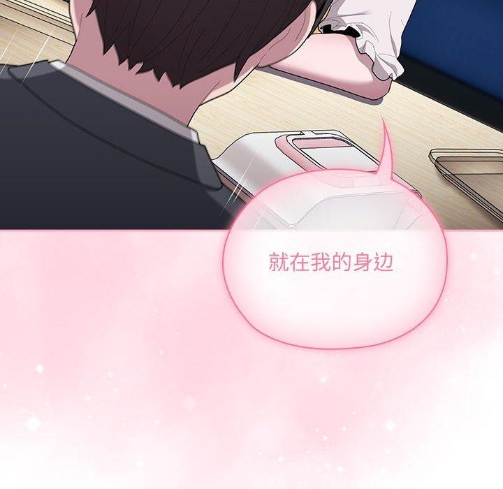 第18话 - 第118.jpg页