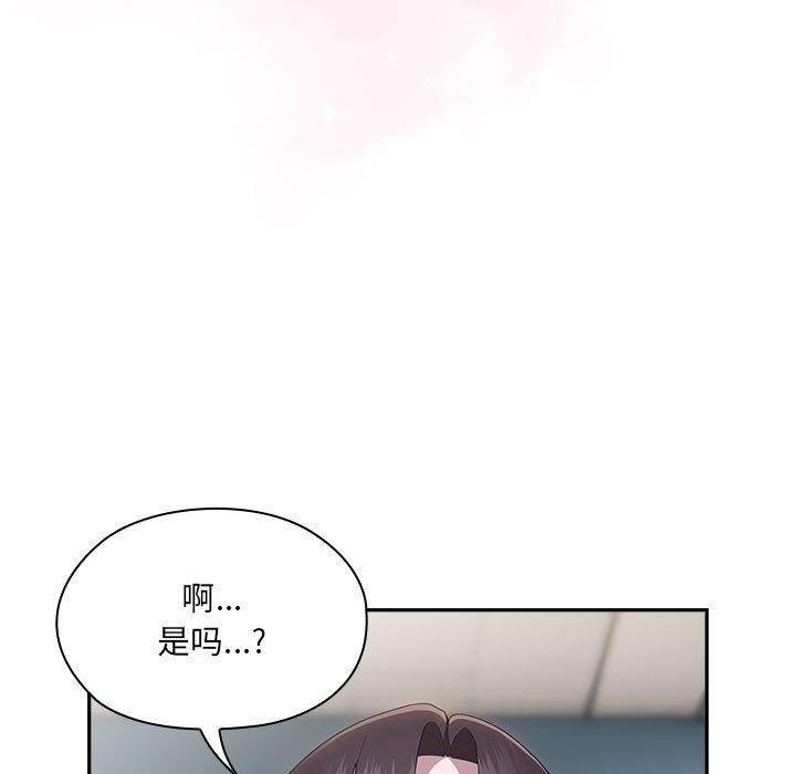 第18话 - 第119.jpg页