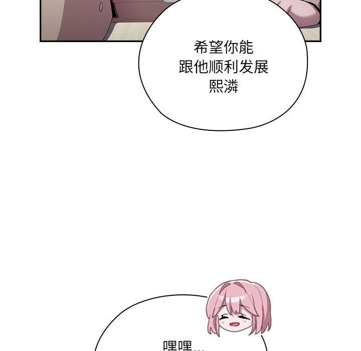 第18话 - 第121.jpg页