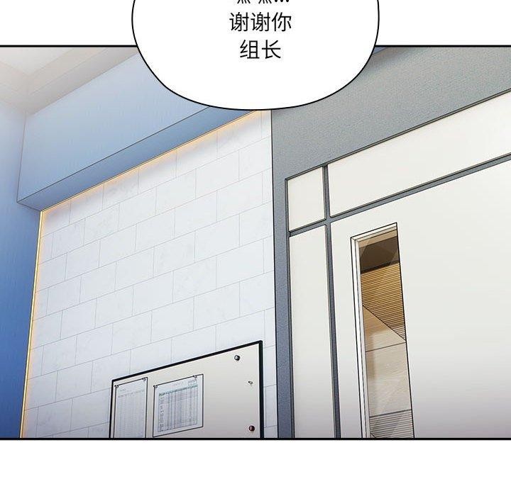 第18话 - 第122.jpg页