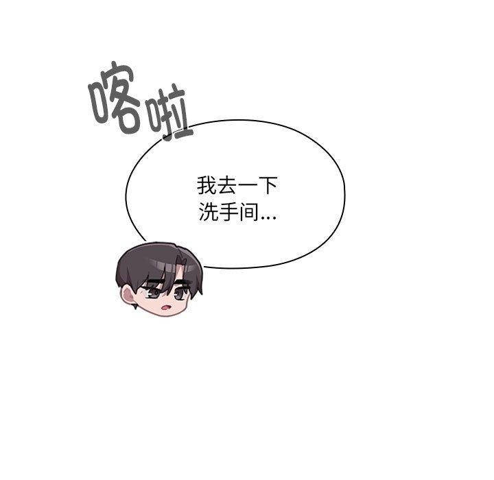 第18话 - 第125.jpg页