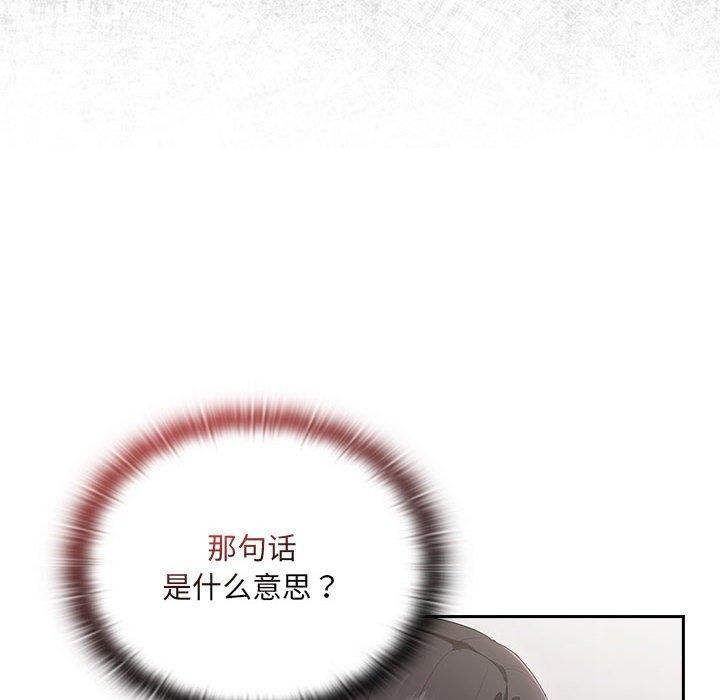 第18话 - 第134.jpg页