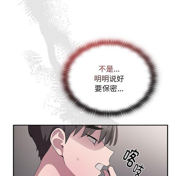 第18话 - 第136.jpg页
