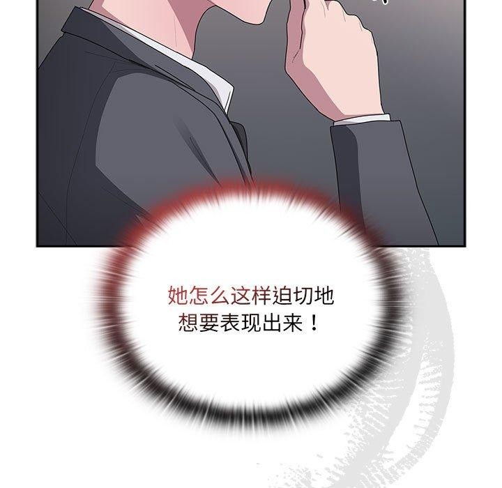 第18话 - 第137.jpg页