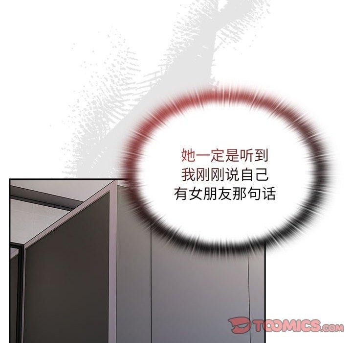 第18话 - 第138.jpg页