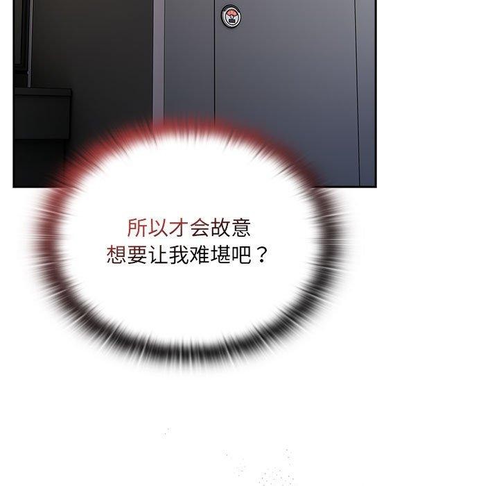 第18话 - 第139.jpg页