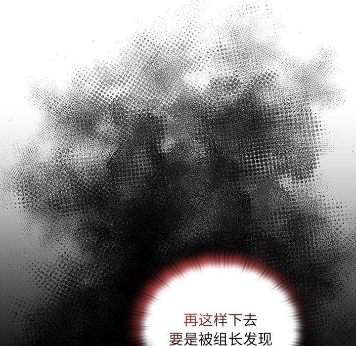 第18话 - 第140.jpg页