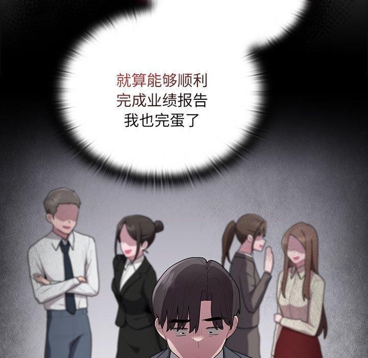 第18话 - 第141.jpg页