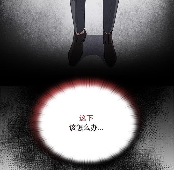 第18话 - 第143.jpg页