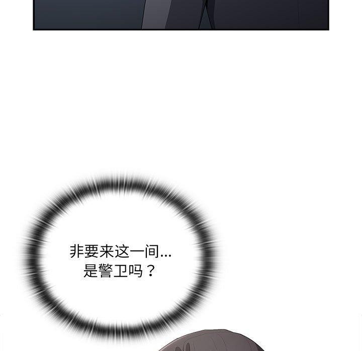 第18话 - 第149.jpg页