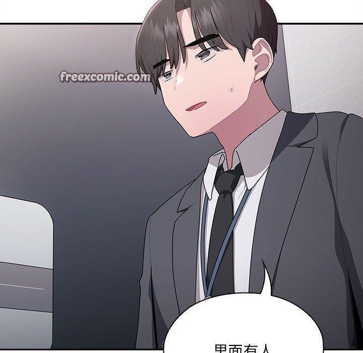 第18话 - 第150.jpg页