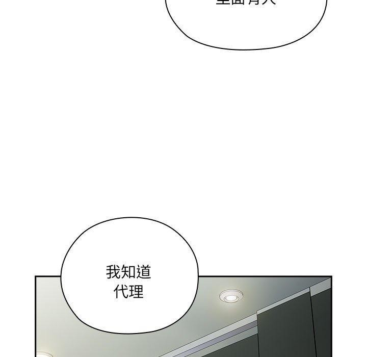 第18话 - 第151.jpg页