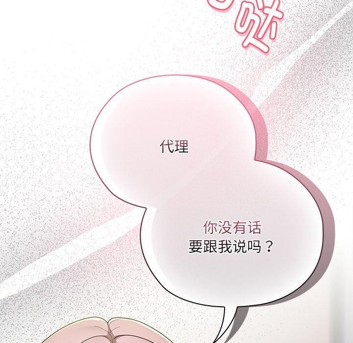 第18话 - 第159.jpg页