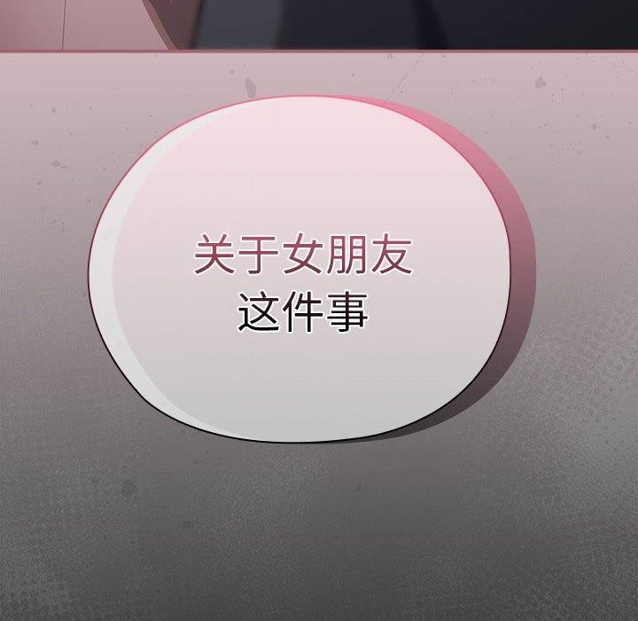 第18话 - 第162.jpg页
