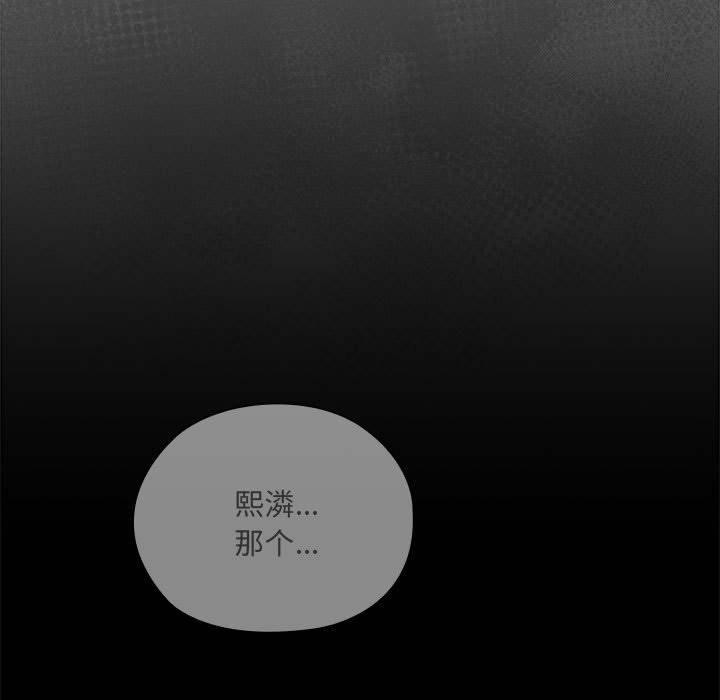 第18话 - 第163.jpg页