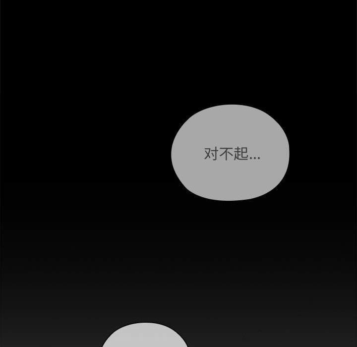 第18话 - 第164.jpg页