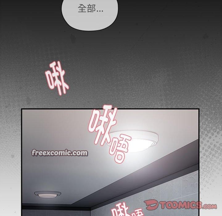 第18话 - 第165.jpg页
