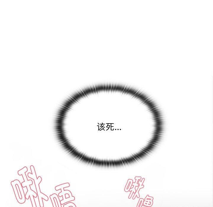第18话 - 第167.jpg页