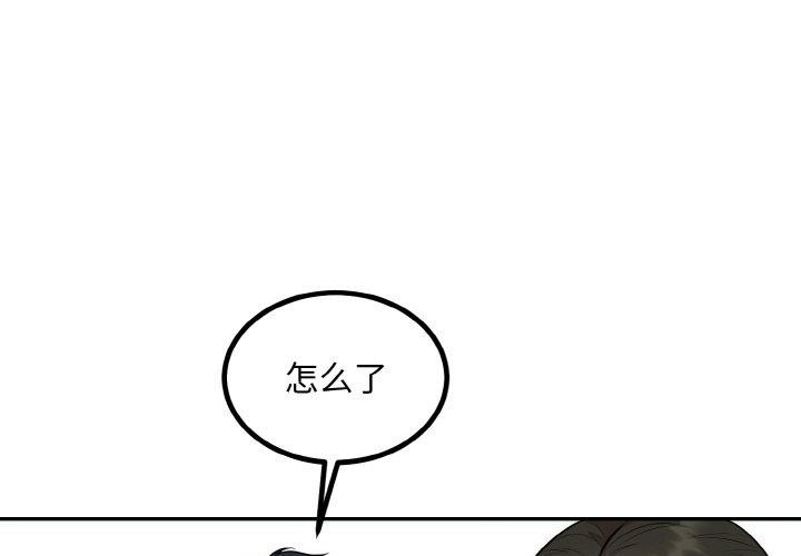 第14话 - 第1.jpg页