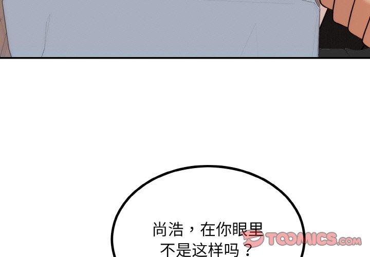 第14话 - 第3.jpg页
