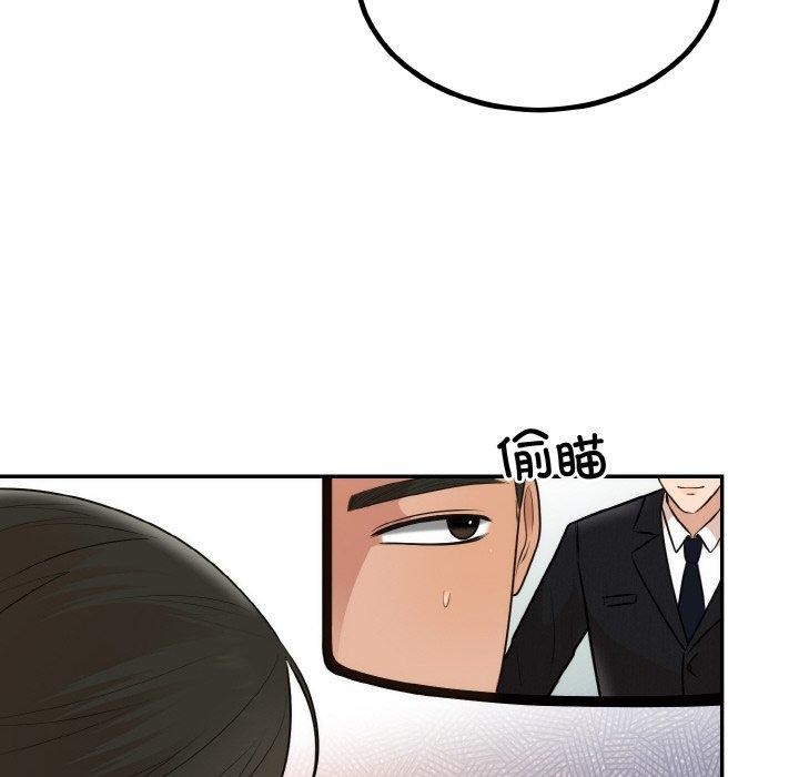 第14话 - 第6.jpg页