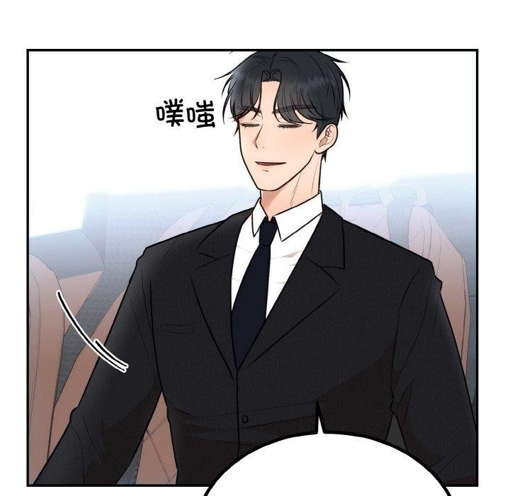 第14话 - 第9.jpg页