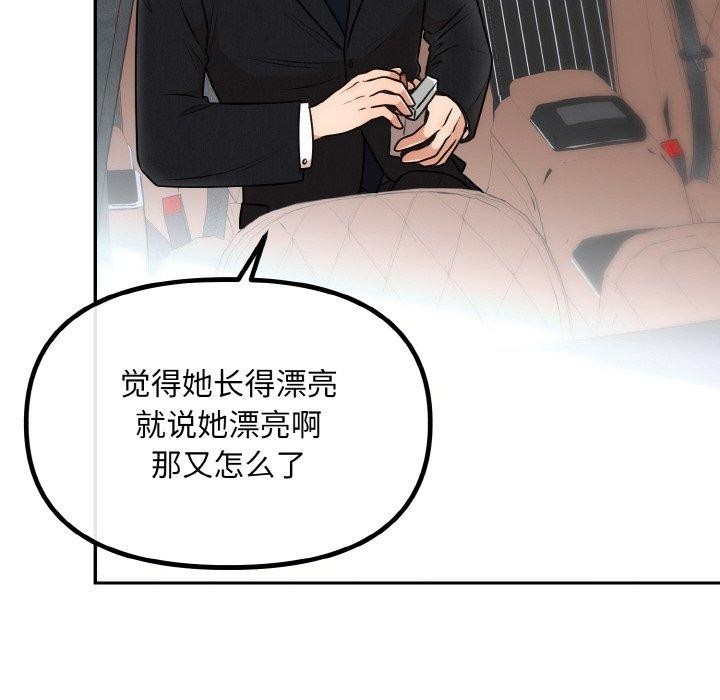 第14话 - 第12.jpg页