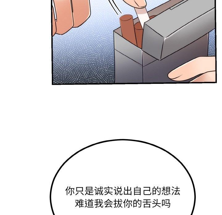 第14话 - 第14.jpg页