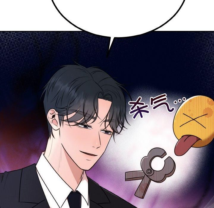 第14话 - 第15.jpg页