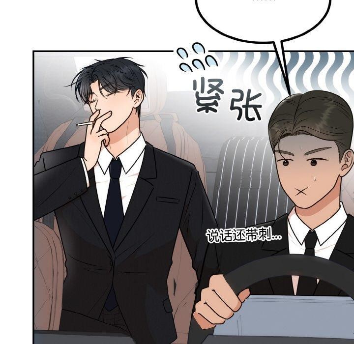第14话 - 第17.jpg页