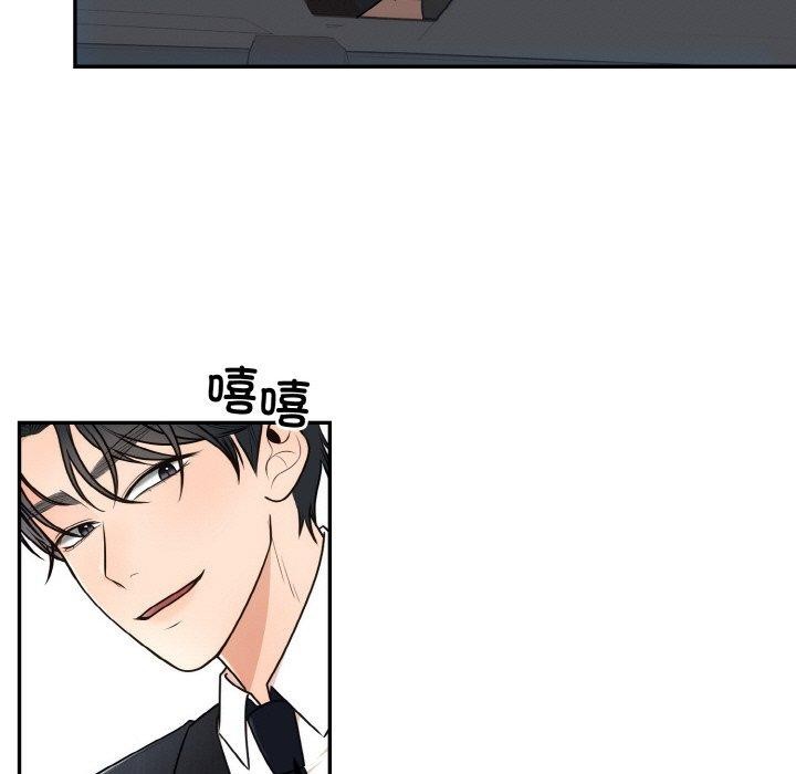 第14话 - 第18.jpg页