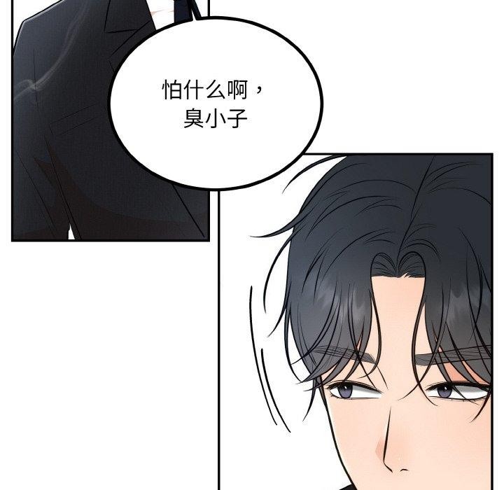 第14话 - 第19.jpg页
