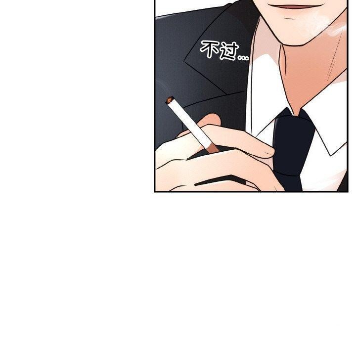 第14话 - 第20.jpg页