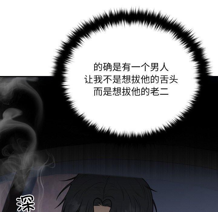 第14话 - 第21.jpg页