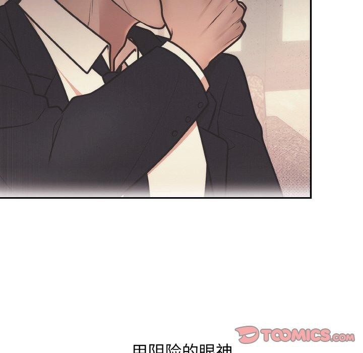 第14话 - 第24.jpg页