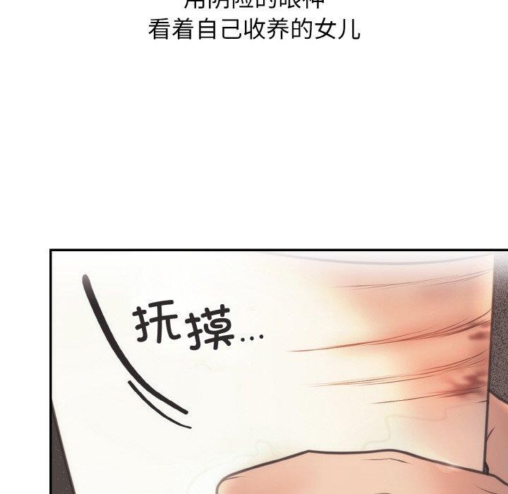 第14话 - 第25.jpg页