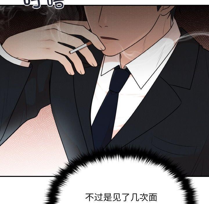 第14话 - 第30.jpg页