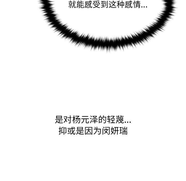 第14话 - 第31.jpg页