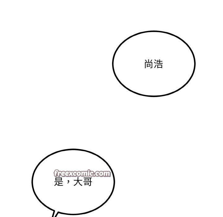 第14话 - 第32.jpg页
